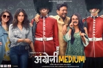 Radhika Madan, Radhika Madan, angrezi medium hindi movie, A aa movie stills