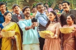 Anni Manchi Sakunamule rating, Anni Manchi Sakunamule review, anni manchi sakunamule movie review rating story cast and crew, Anni manchi sakunamule movie review