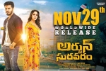 review, Arjun Suravaram movie, arjun suravaram telugu movie, Nikhil siddharth