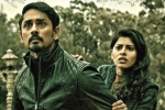 Aval, Aval story, aval movie review rating story cast and crew, Etaki