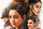 Awe movie story, Awe movie review and rating, awe movie review rating story cast and crew, Regina cassandra