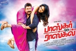 Amala Paul, trailers songs, bhaskar oru rascal tamil movie, Arvind swamy