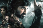Ravi Teja Eagle movie review, Ravi Teja Eagle movie review, eagle movie review rating story cast and crew, Ravi teja