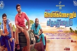 trailers songs, Gemini Ganeshanum Suruli Raajanum cast and crew, gemini ganeshanum suruli raajanum tamil movie, Pranitha