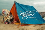 latest stills Gypsy, trailers songs, gypsy tamil movie, A aa movie stills