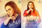 Indian movie, Maneesh Sharma, indian flick hichki to hit russian screens this september, Rani mukerji