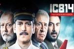 Sunny Ahmed Qazi, IC 814 The Kandahar Hijack, ic 814 survivors talks about netflix series, Hinduism
