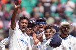 India Vs England, India Vs England breaking, india beat england by an innings and 64 runs in the fifth test, Ravichandran ashwin