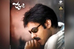 Jalsa Re-release, Jalsa Re-release numbers, jalsa re release posts record breaking numbers, Pawan kalyan birthday