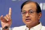 Foreign Investment Promotion Board, Karti Chidambaram, chidambaram smartly admitted the scams in upa regime, Indian finance minister