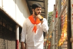 Keshava movie review and rating, Keshava Movie Tweets, keshava movie review rating story cast and crew, Isha koppikar