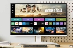 LG 4K UHD Smart Monitor, LG 4K UHD Smart Monitor features, lg 4k uhd smart monitors launched in india, Photos