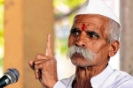 Sambhaji Bhide, RSS activist, u s moon mission successful as they launched on ekadashi, Sambha
