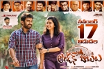 London Babulu Telugu, release date, london babulu telugu movie, Swathi reddy