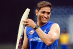 MS Dhoni career, MS Dhoni updates, ms dhoni undergoes a knee surgery, Mahendra singh dhoni