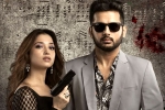 Maestro movie review, Maestro review, maestro movie review rating story cast and crew, Nabha natesh