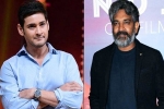 Mahesh and Rajamouli film news, Mahesh and Rajamouli film latest, interesting buzz on mahesh babu and rajamouli s film, Novels
