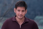 Mahesh Babu latest, Mahesh Babu new movie, mahesh s next teaser work in uk, Sambha