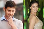 Keerthy Suresh new telugu movie, Bharat anu Nenu, mahesh to romance keerthy suresh, Bharat anu nenu