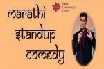 Events in California, CA Event, marathi standup comedy, Bookmyshow