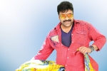 Khaidi No 150 updated news, Khaidi No 150 news, massive pre release event for khaidi no 150, Kaththi