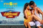 2018 Tamil movies, Mr. Chandramouli cast and crew, mr chandramouli tamil movie, Regina cassandra