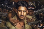 Akhil Akkineni, Naga Chaitanya about Custody, naga chaitanya aims a strong comeback with custody, Akhil akkineni
