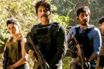 Matinee Entertainments, Nagarjuna, nagarjuna busy editing wild dog, Dia mirza