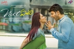 review, Next Enti posters, next enti telugu movie, Poonam
