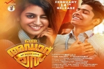 latest stills Oru Adaar Love, Roshan Abdul, oru adaar love malayalam movie, Mollywood