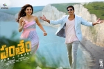 Mehreen Pirzada, Gopichand, pantham telugu movie, Hamsa nandini
