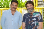 Pawan Kalyan updates, Pawan Kalyan updates, pawan and trivikram for a commercial, Handloom