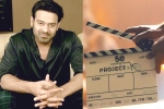 Project K release date, Project K new release date, prabhas project k release date, Radhe