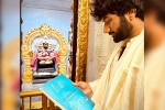 Hanuman, Hanuman, prasanth varma has new plans for jai hanuman, Padma vibhushan