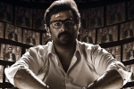 Prathinidhi 2 movie review and rating, Prathinidhi 2 Movie Tweets, prathinidhi 2 movie review rating story cast and crew, Thriller