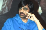 Ravi Teja comedy film, Ravi Teja next movie, ravi teja signs a new film, Films