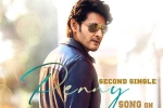 Keerthy Suresh, Sarkaru Vaari Paata release news, sarkaru vaari paata second single announced, Playlist