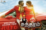 story, trailers songs, server sundaram tamil movie, Santhanam