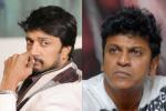 Dr. Rajkumar, Kumbh Mela, actor shivarajkumar to share screen space with sudeep in kumbh mela, Kannada cinema