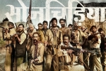 story, release date, sonchiriya hindi movie, Ranvir shorey