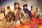 Sye Raa Narasimha Reddy cast and crew, Sye Raa Narasimha Reddy posters, sye raa narasimha reddy telugu movie, Nayantara