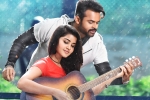 Tej: I Love You news, Sai Dharam Tej, sai dharam tej s next tej i love you postponed, Rv audio release