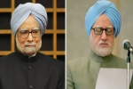 the accidental prime minister movie trailer, the accidental prime minister release date, the accidental prime minister manmohan singh with no comments, Prime minister dr manmohan singh