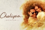 Cheliyaa Telugu Movie show timings, Cheliyaa Telugu Movie Show Timings in California, cheliyaa telugu movie show timings, Vijayakumar