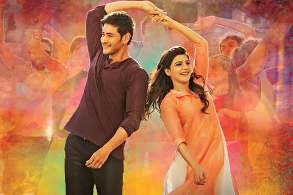 Brahmotsavam Censor Report