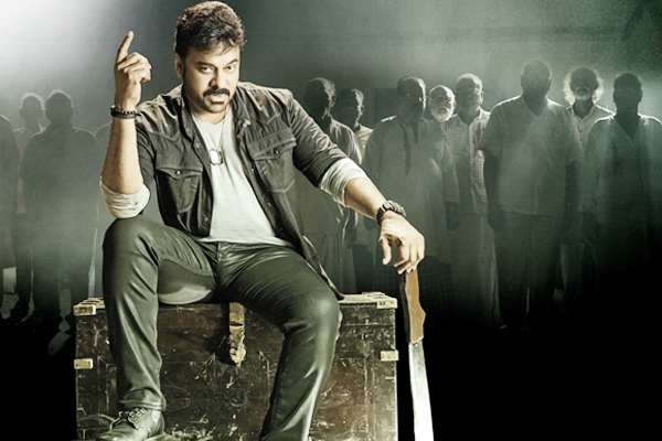 Official: Khaidi No 150 Release Date